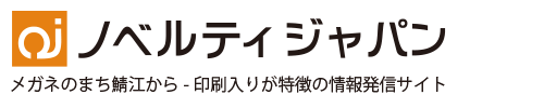 トップ